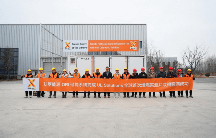 MG不朽情缘能源 ORI 大型储能系统完成 UL Solutions 全球首次系统级爆燃实测.png